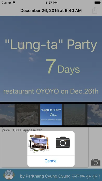 CountDown to Event for share to SNS 스크린샷