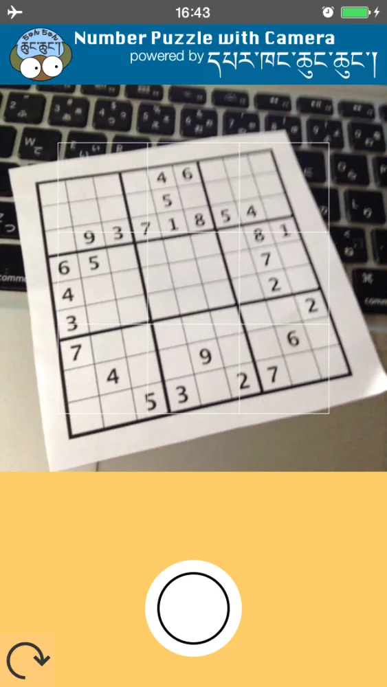 Number Puzzle with Camera应用截图