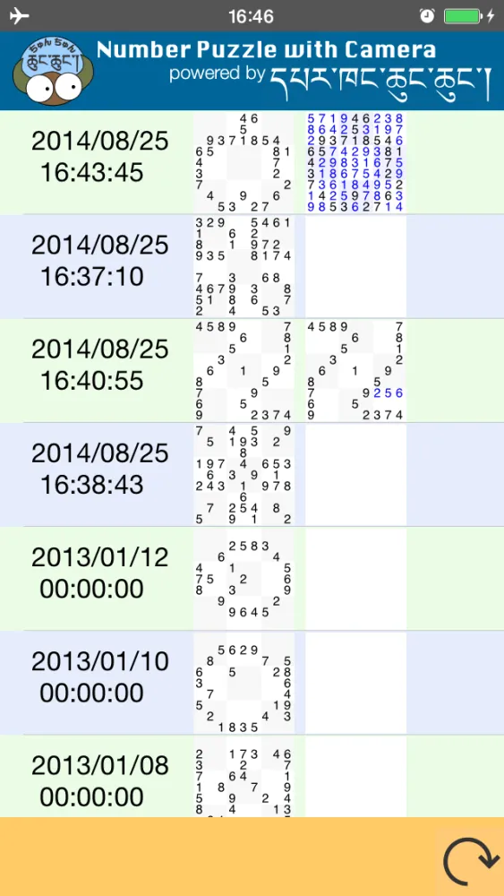 Number Puzzle with Camera应用截图