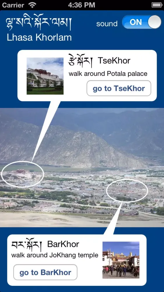Lhasa Khor Lam应用截图
