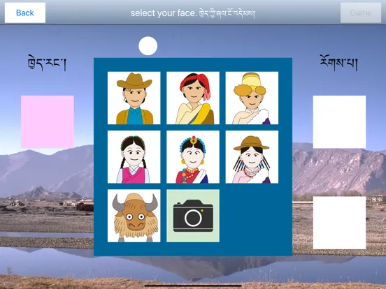 tibetan dice game SHO iPad  Screenshots