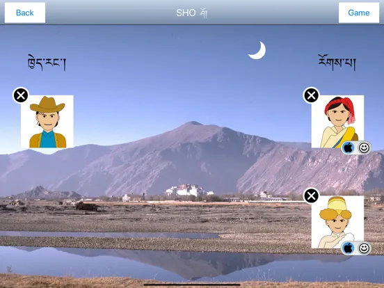 tibetan dice game SHO iPad  Screenshots