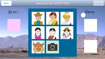 tibetan dice game SHO Screenshots