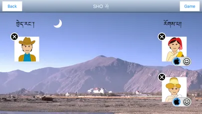 tibetan dice game SHO Screenshots