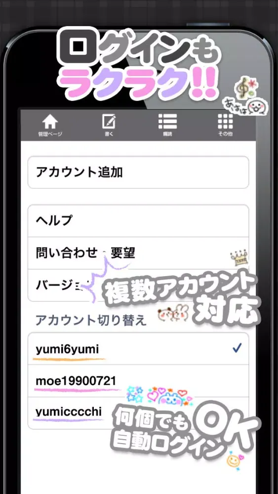 Decooリアル　デコメで盛れるリアルタイムデコメ日記 Screenshots