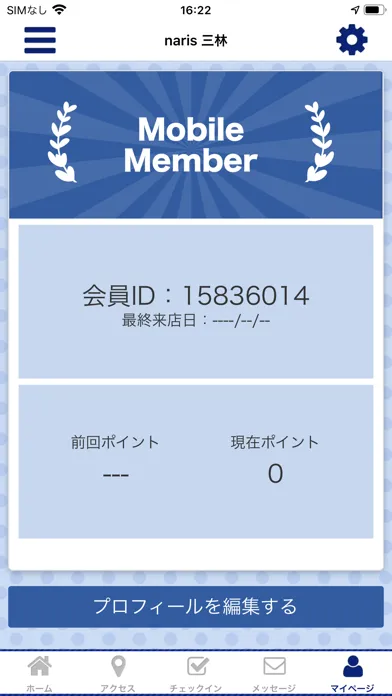 おうちサロン fleur应用截图