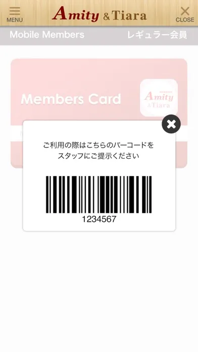 Screenshot di Amity　＆　Tiara　公式アプリ