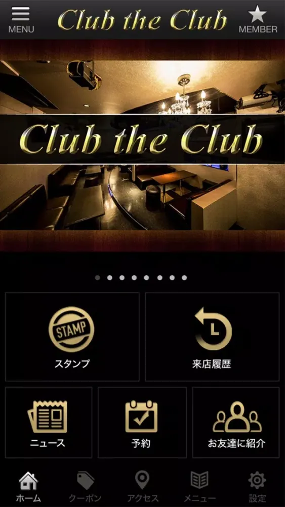 ภาพหน้าจอของ Club the Club【クラブザクラブ】公式アプリ