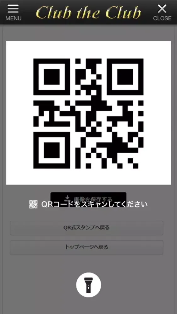 ภาพหน้าจอของ Club the Club【クラブザクラブ】公式アプリ