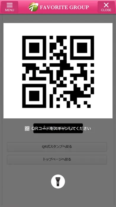 FAVORITE GROUP 公式アプリ應用截圖