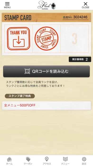 Flash hair&skin(半田市 美容室) Screenshots