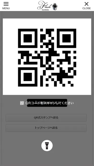 Flash hair&skin(半田市 美容室) Screenshots