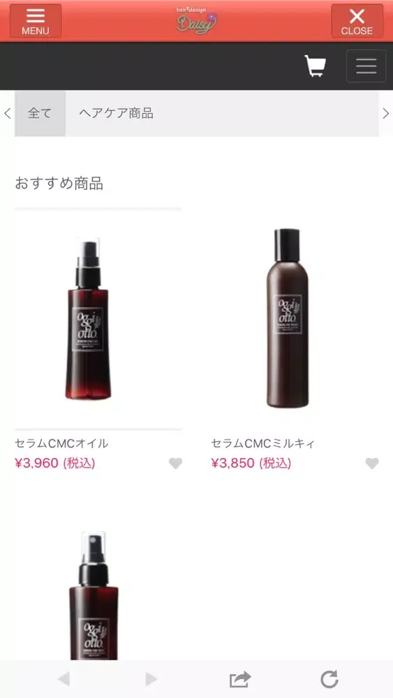Daisy公式アプリ应用截图