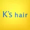 福井市郊外にある理美容室 K's hairの公式アプリ