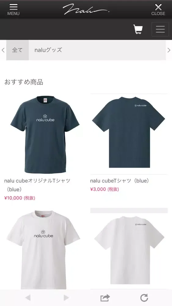 nalu Bldg.アプリ 스크린샷