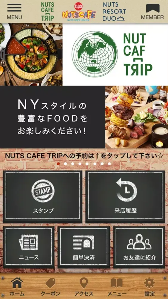 NUTS CAFE、NUTS RESORT DUO स्क्रीनशॉट
