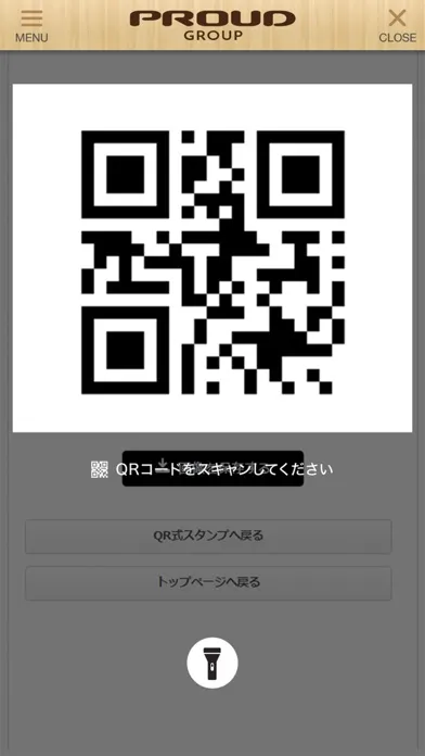 PROUD GROUP 公式アプリ应用截图