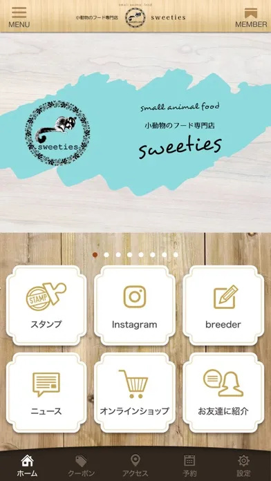 Screenshot di sweeties