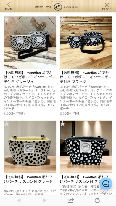 Screenshot di sweeties