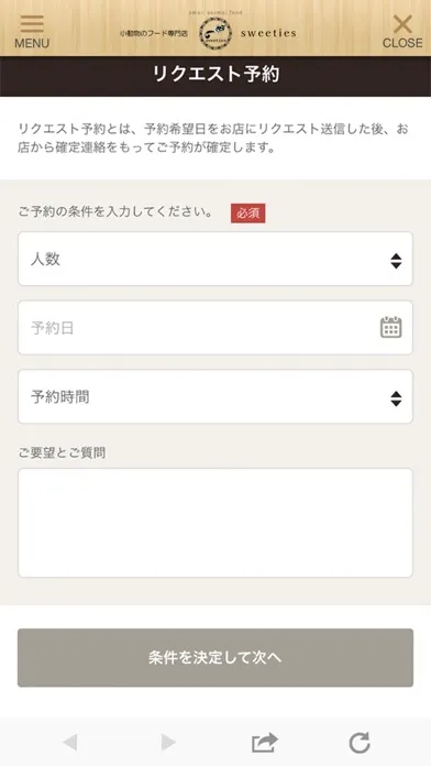 Screenshot di sweeties