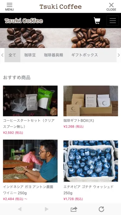 تصاویر Tsuki Coffee 公式アプリ