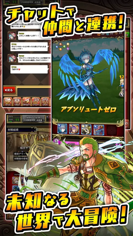 大熱闘 ドラゴンスマッシュ स्क्रीनशॉट