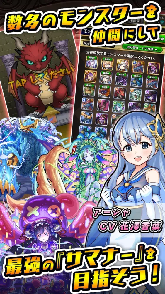大熱闘 ドラゴンスマッシュ स्क्रीनशॉट