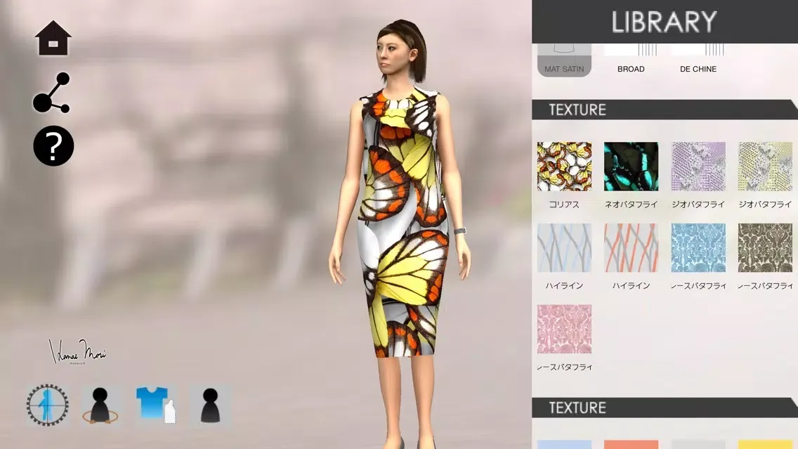 DIGITAL & COUTURE POSE | HANAE MORI×DFL スクリーンショット