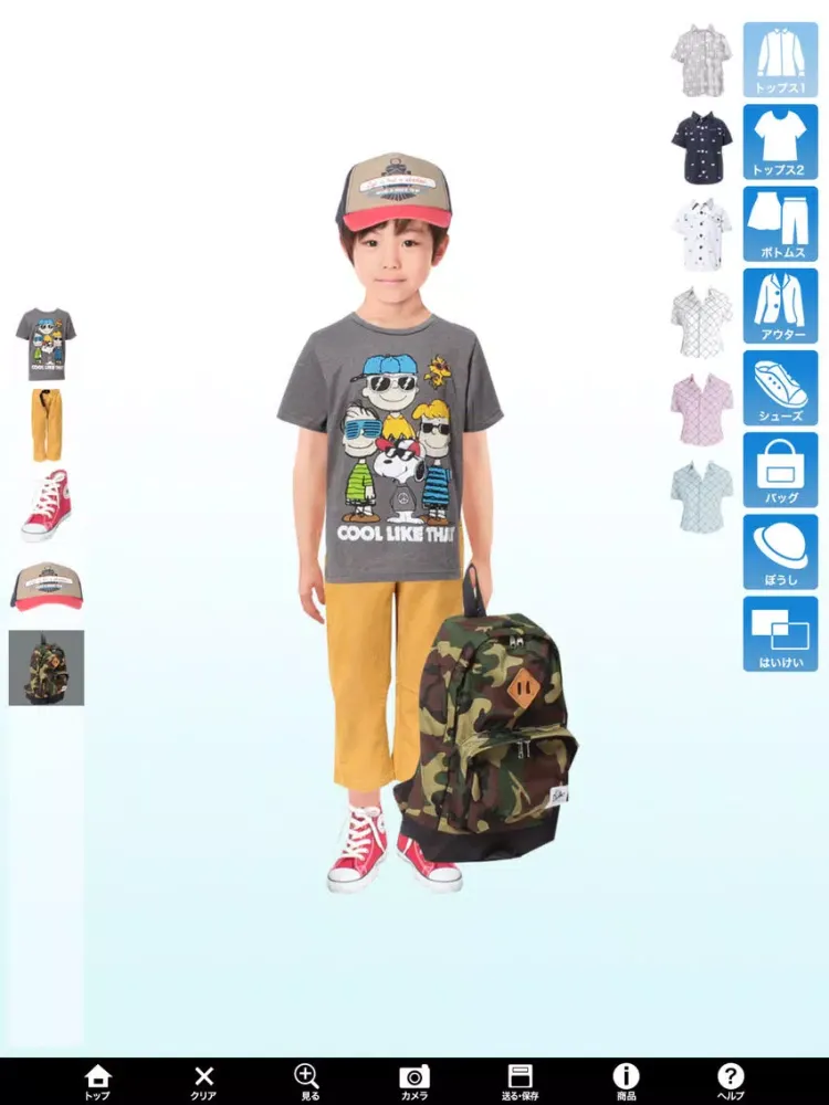ドリームキッズコレクション 公式ファッションアプリ | Dream Kids Collection iPad 应用截图