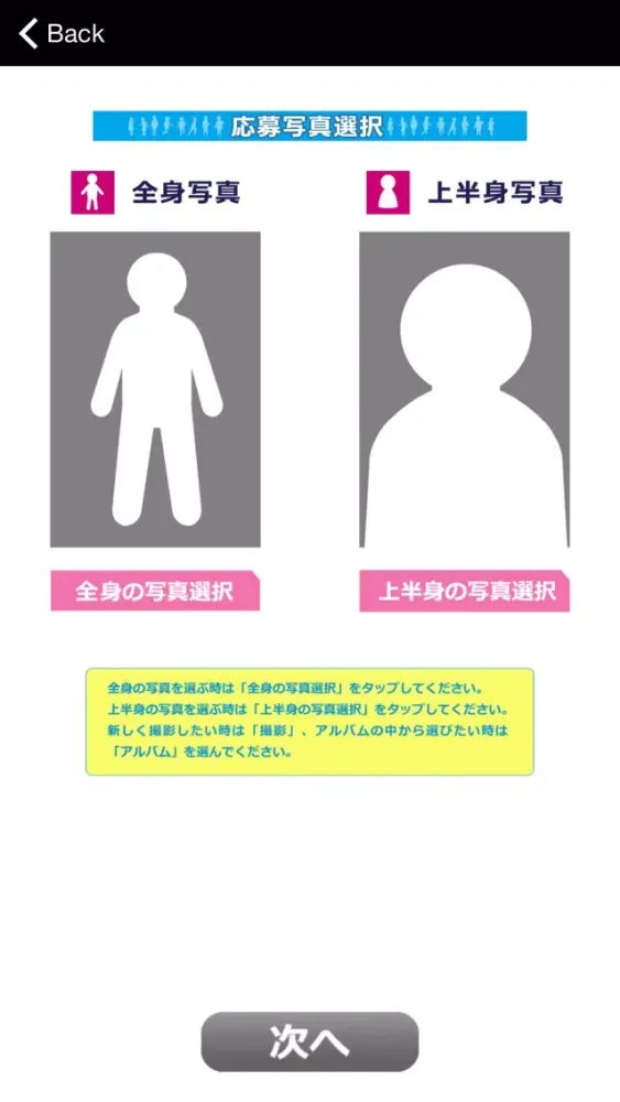 ドリームキッズコレクション 公式ファッションアプリ | Dream Kids Collection应用截图