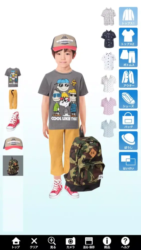 ドリームキッズコレクション 公式ファッションアプリ | Dream Kids Collection应用截图