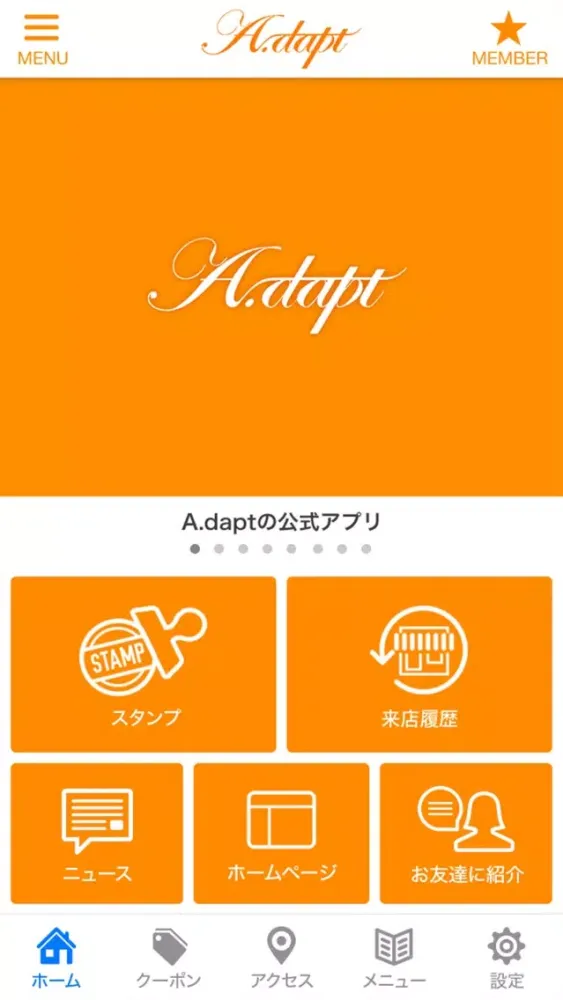 新潟県新発田市にある美容室｢A.dapt(アダプト)｣の公式アプリ スクリーンショット