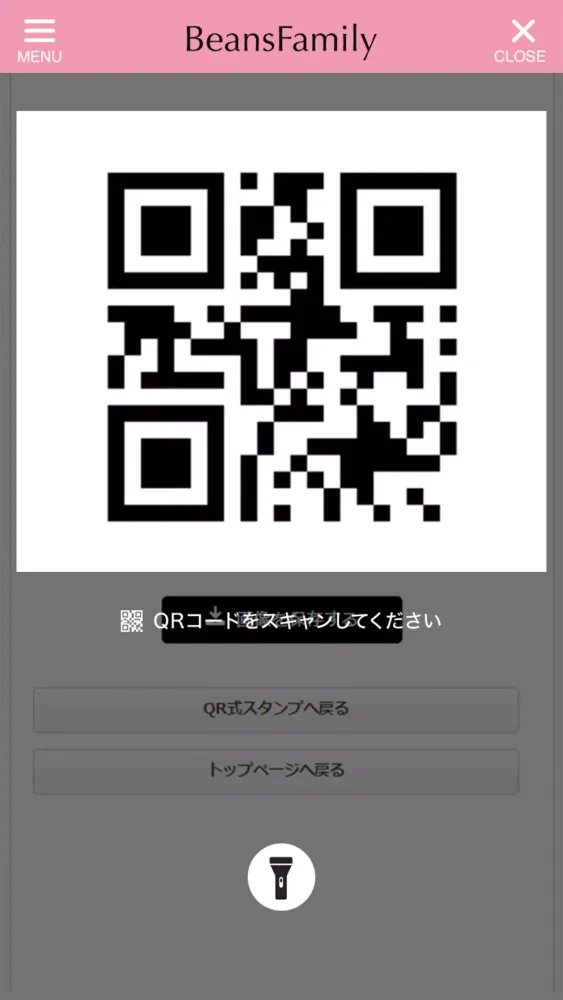 子育てQ&Aオンラインビーンズファミリー Screenshots