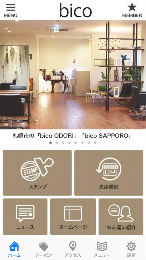 تصاویر bico