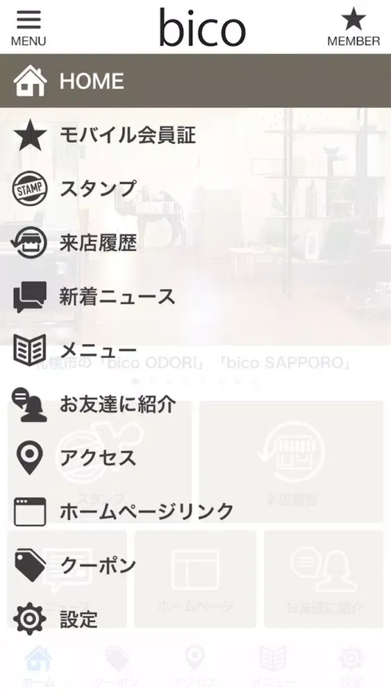 تصاویر bico