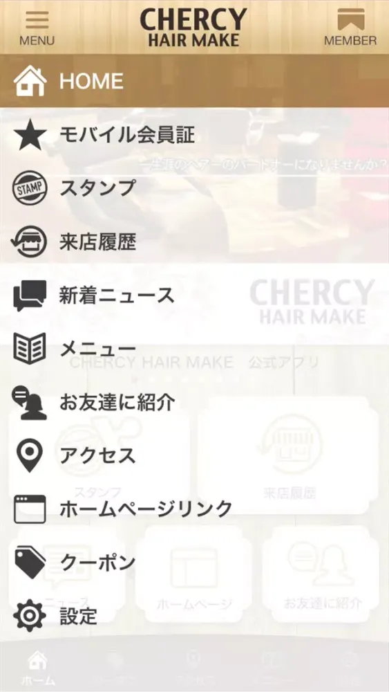 CHERCY HAIR MAKE 公式アプリ应用截图
