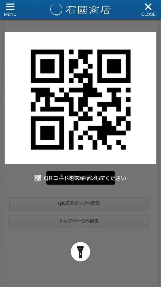 Zrzuty ekranu 石國商店