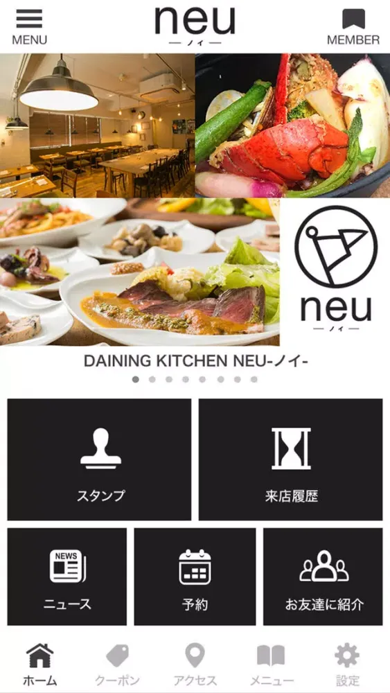 Dining Kitchen　neu -ノイ-應用截圖