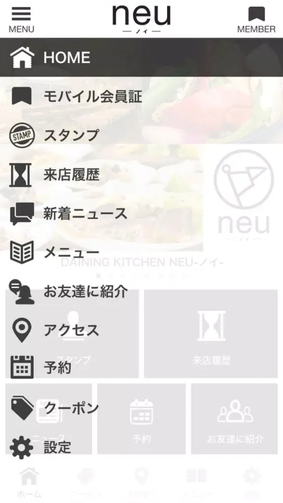 Dining Kitchen　neu -ノイ-應用截圖