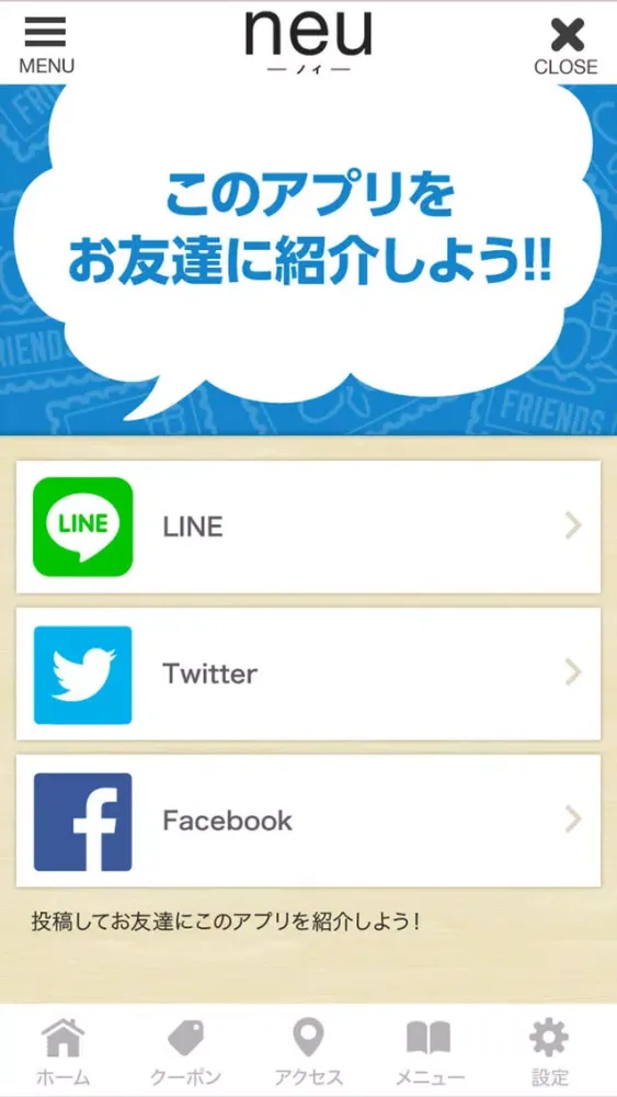 Dining Kitchen　neu -ノイ-應用截圖