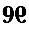 新潟 古町にある美容室「NINE NO NINE(ナインノーナイン)」の公式アプリ 新潟 古町にある美容室「NINE NO NINE(ナインノーナイン)」の公式アプリ