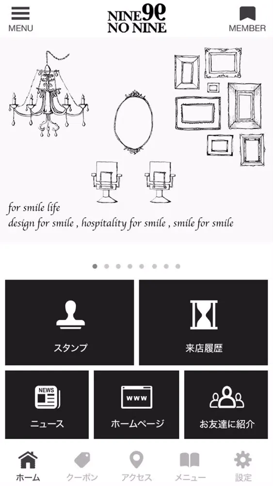 Capturas de pantalla de 新潟 古町にある美容室｢NINE NO NINE(ナインノーナイン)｣の公式アプリ