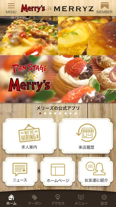 Capturas de pantalla de 新潟市東区・北区にあるベーカリー｢パンステージメリーズ・ブレッドカンパニーメリーズ｣の公式アプリ