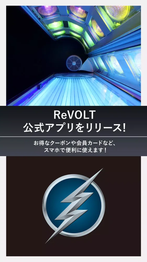ReVOLT Screenshots