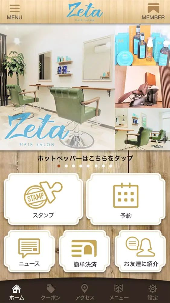 صور Zeta
