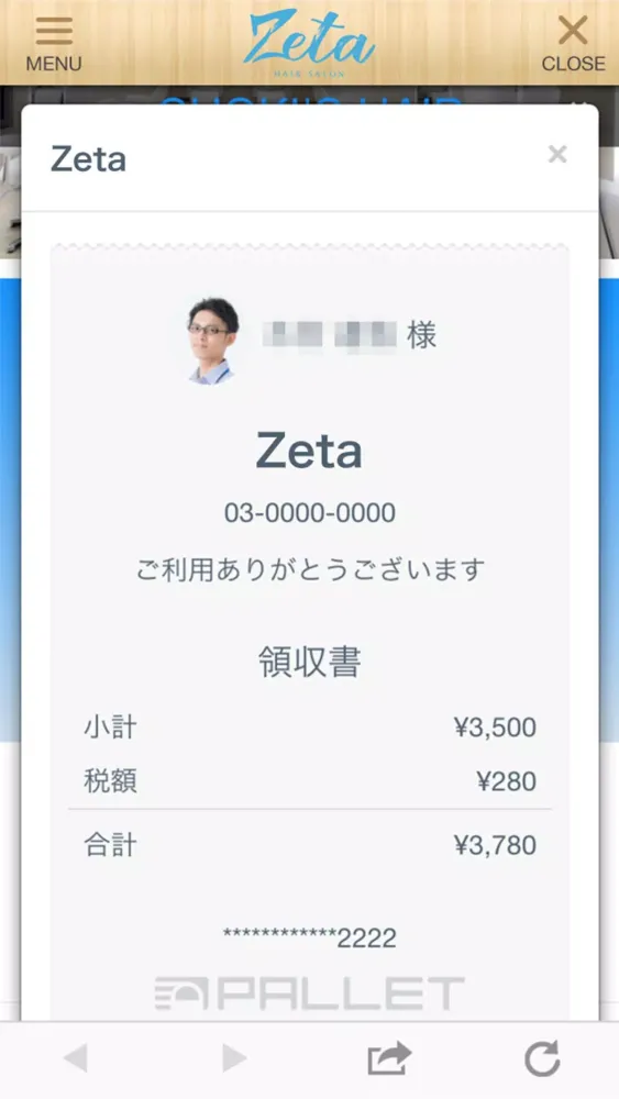 صور Zeta