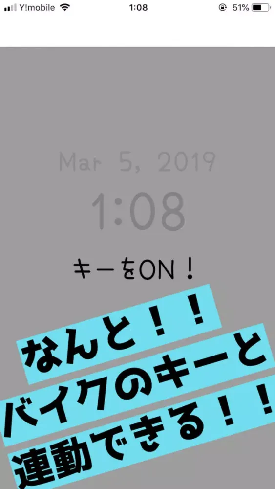 CeVIOとおバイク！！ Screenshots