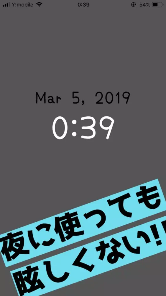 CeVIOとおバイク！！ Screenshots