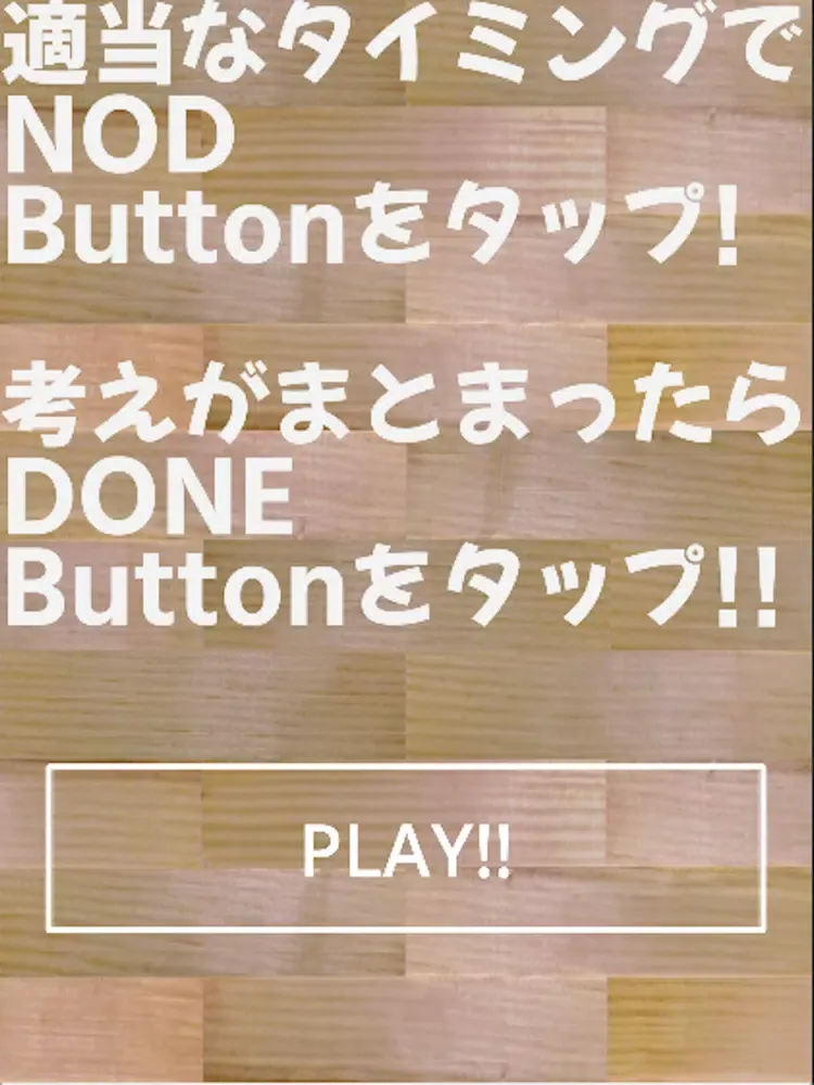 きりたんとラバーダッキング！！ iPad 应用截图