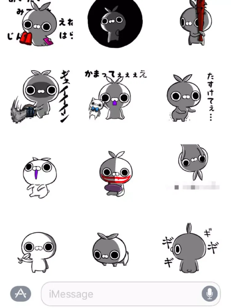Ảnh chụp màn hình của dark side Rabbit Sticker Pack iPad 
